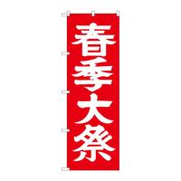 ̂ڂfma|PWTQtGՂUOO