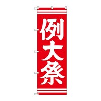 ̂ڂfma|PWTSՐԂUOO