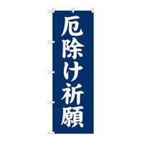 ̂ڂfma|PWVUFUOO
