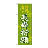 �̂ڂ�f�m�a�|�P�X�P�O�����F��U�O�O�@�f�m�a�|�P�X�P�O�@�P��