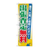 ̂ڂfma|PXUXo薳