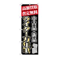 ̂ڂfma|PXVXz惉C^[ENM