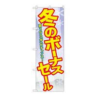 ̂ڂfma|QOOU~̃{[iXZ[