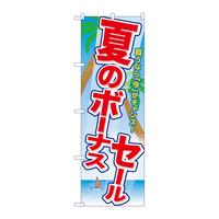 ̂ڂfma|QOOVẴ{[iXZ[
