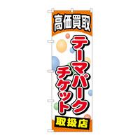 ̂ڂfma|QOTRe[}p[N`Pbg