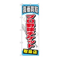 ̂ڂfma|QOTSv싅`Pbg