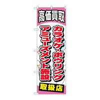 ̂ڂfma|QOUPJIP{[O