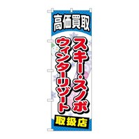 ̂ڂfma|QOURXL[Xm{EB^[