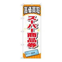 ̂ڂfma|QOUTX[p[i