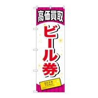 ̂ڂfma|QOUXr[