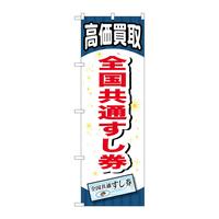 ̂ڂfma|QOVTSʂ