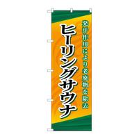 ̂ڂfma|QPVUq[OTEi