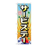 ̂ڂfma|QQOXT[rXf[