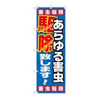 ̂ڂfma|QQQRQ쏜v