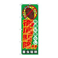 ̂ڂfma|QQQSKȕ炵O쏜
