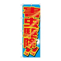 �̂ڂ�f�m�a�|�Q�Q�Q�U�Q���쏜�@�f�m�a�|�Q�Q�Q�U�@�P��