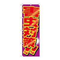 �̂ڂ�f�m�a�|�Q�Q�Q�V�Q���΍�@�f�m�a�|�Q�Q�Q�V�@�P��