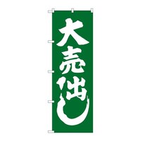 ̂ڂfma|QQSQ唄o