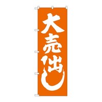 ̂ڂfma|QQSS唄oIW