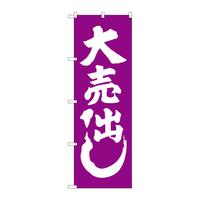 ̂ڂfma|QQST唄o