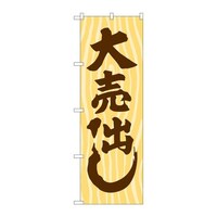 ̂ڂfma|QQSV唄oؖ