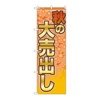 ̂ڂfma|QQTOH̑唄o