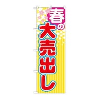 �̂ڂ�f�m�a�|�Q�Q�T�Q�t�̑唄�o���@�f�m�a�|�Q�Q�T�Q�@�P��