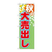 ̂ڂfma|QQTSH̑唄o
