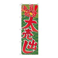 ̂ڂfma|QQTWZ唄o