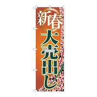 �̂ڂ�f�m�a�|�Q�Q�T�X�V�t�唄�o���@�f�m�a�|�Q�Q�T�X�@�P��