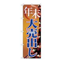 ̂ڂfma|QQUPN唄o