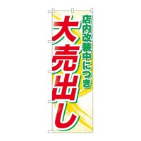 ̂ڂfma|QQUUXɂ唄