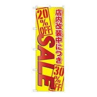 �̂ڂ�f�m�a�|�Q�Q�U�W�X���������ɂ��r�`�k�d�@�f�m�a�|�Q�Q�U�W�@�P��