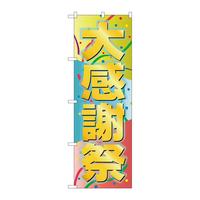 ̂ڂfma|QQXO労Ӎ