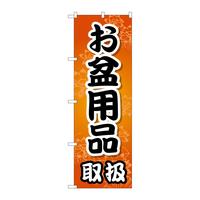 ̂ڂfma|QRSX~pi戵