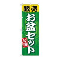 ̂ڂfma|QRTO̔~Zbg