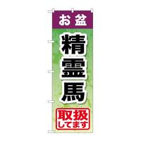 ̂ڂfma|QRTQ~n