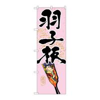 ̂ڂfma|XRRHq