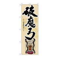 ̂ڂfma|XRWj|