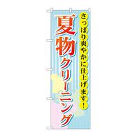 ̂ڂfma|XSOĕN[jO