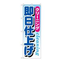 ̂ڂfma|XSUN[jOdグ