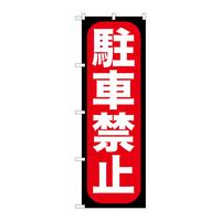 ̂ڂfma|XURԋ֎~