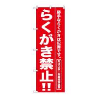 ̂ڂfma|XWX炭֎~II