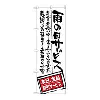 ̂ڂrma|POOPJ̓T[rXSi