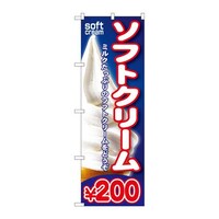 �̂ڂ�r�m�a�|�P�O�R�\�t�g�N���[�����Q�O�O�@�r�m�a�|�P�O�R�@�P��