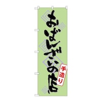 �̂ڂ�r�m�a�|�P�O�S�T���΂񂴂��̓X�葢��@�r�m�a�|�P�O�S�T�@�P��