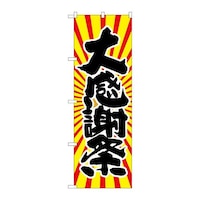 ̂ڂrma|PPPU労ӍՓ̏o