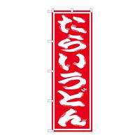 ̂ڂrma|PPRQ炢ǂ