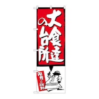 ̂ڂrma|PPXSHB̑䏊