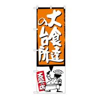̂ڂrma|PPXTHB̑䏊IW